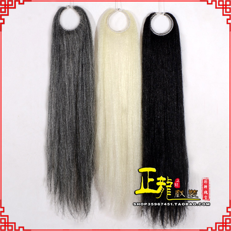 林西京剧越剧戏曲髯口蓬头假发胡子老旦发揪老旦假发 蓬头