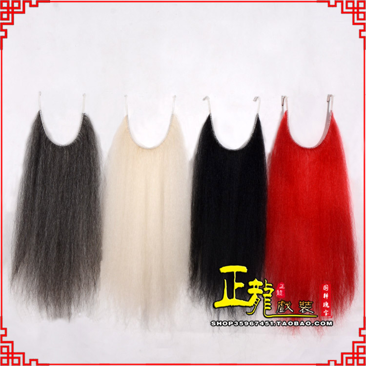 林西京剧越剧戏曲髯口口面戏曲胡子满髯黑满白满 牛尾满口