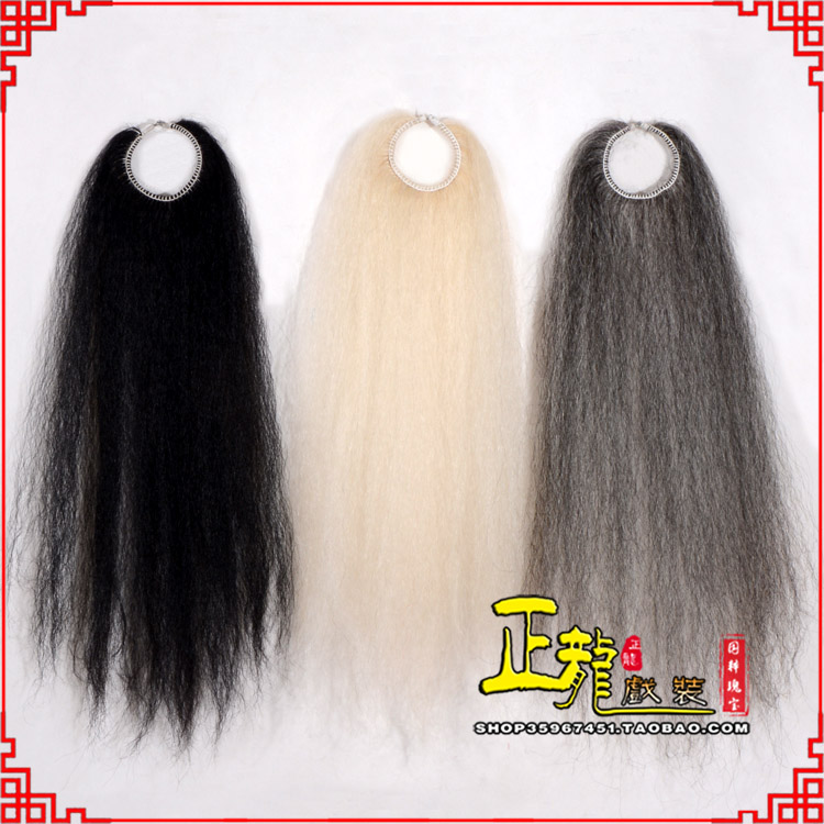 林西京剧越剧戏曲蓬头假发胡子老旦发揪老旦假发 牛尾蓬头