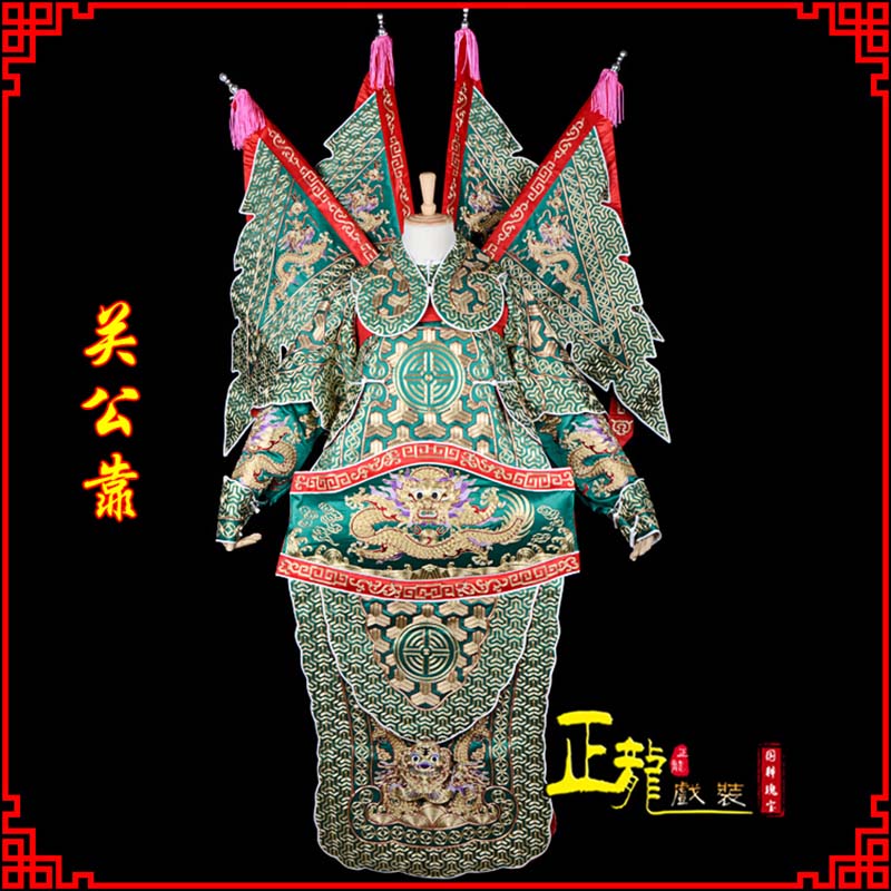 林西武将关公靠