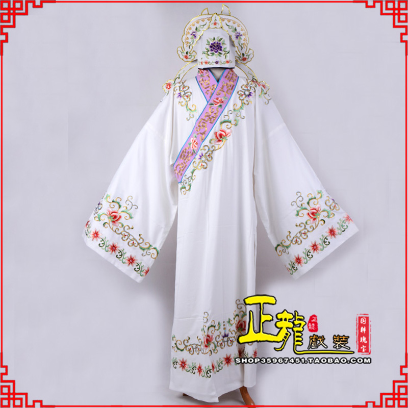 林西四大才子柳梦梅 牡丹亭小生衣